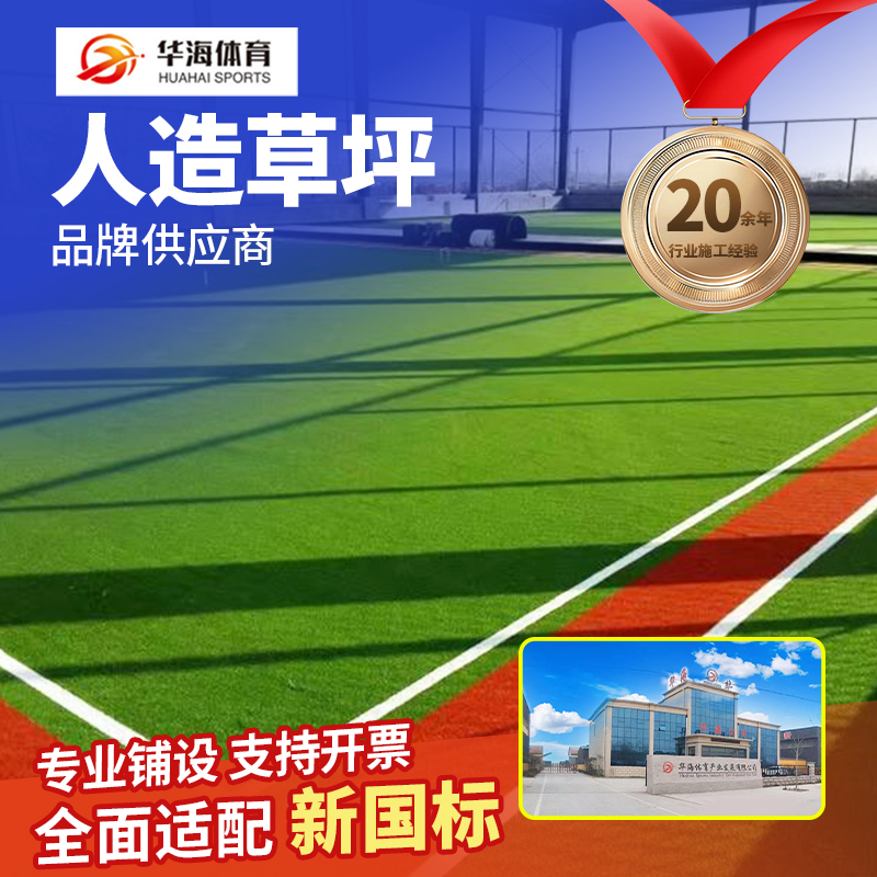 黑河市人造草坪epdm颗粒 - 一站式服务